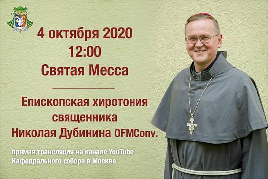 Rosja: sakra biskupia o. Dubinina